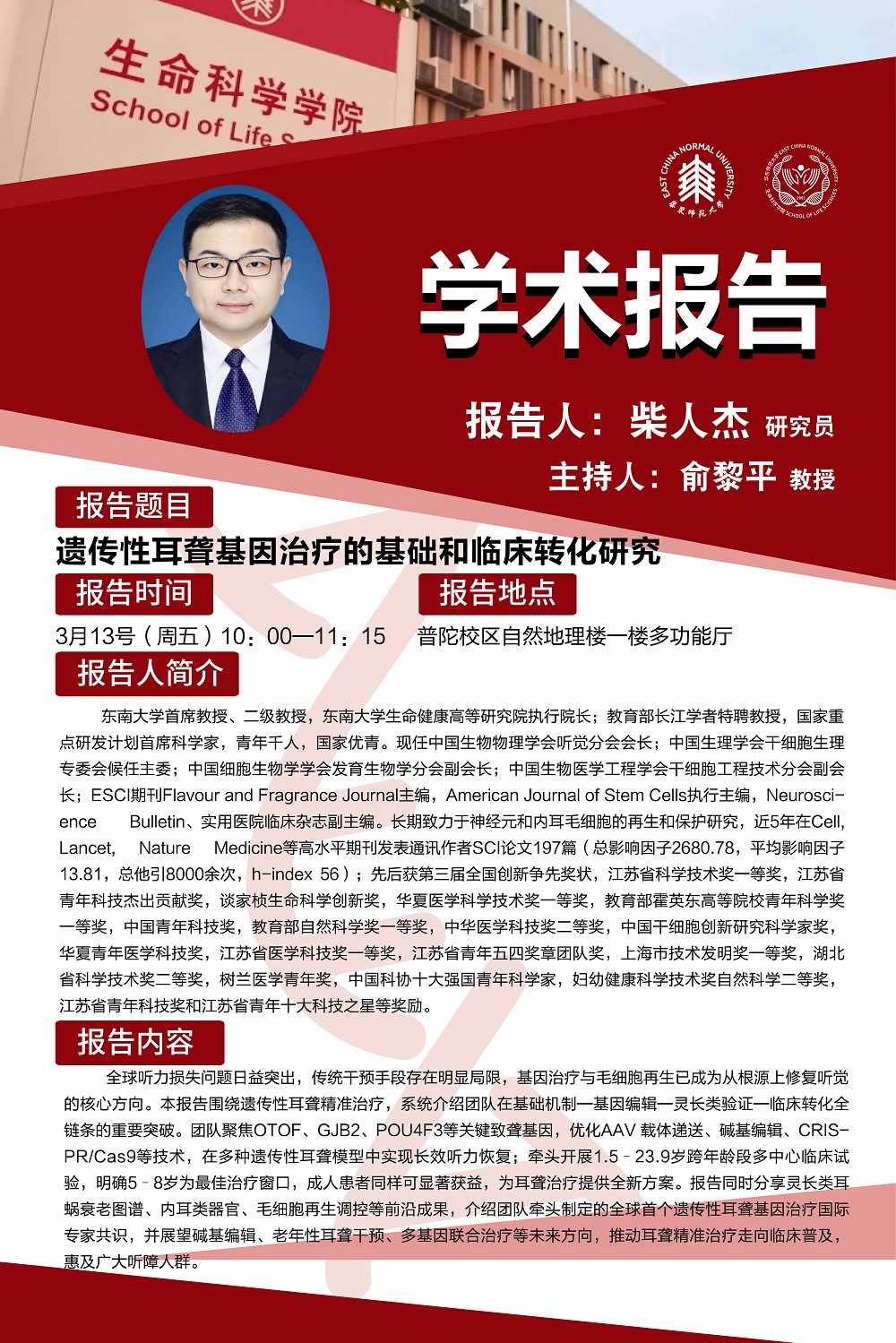 微信图片_20260311140739_336_51.jpg