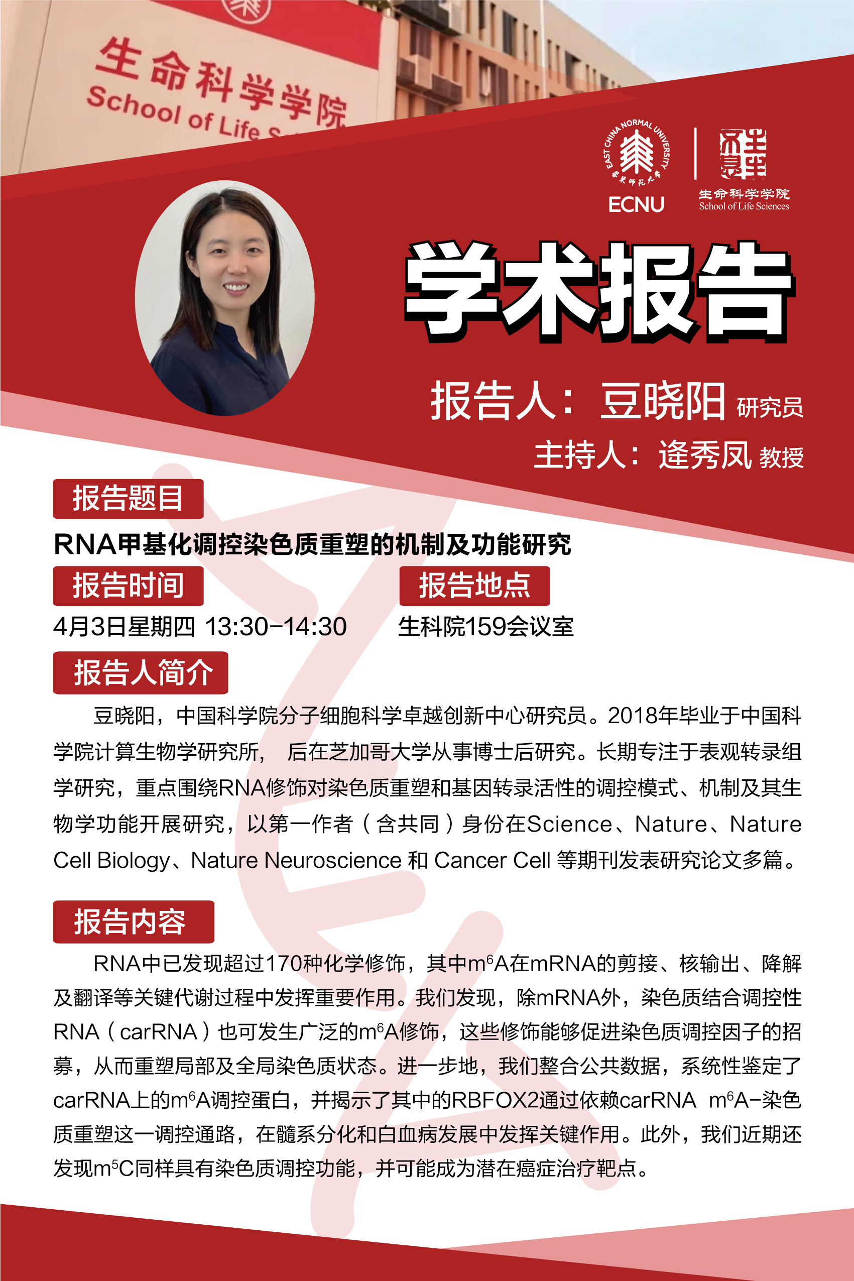 微信图片_20250321090044.jpg