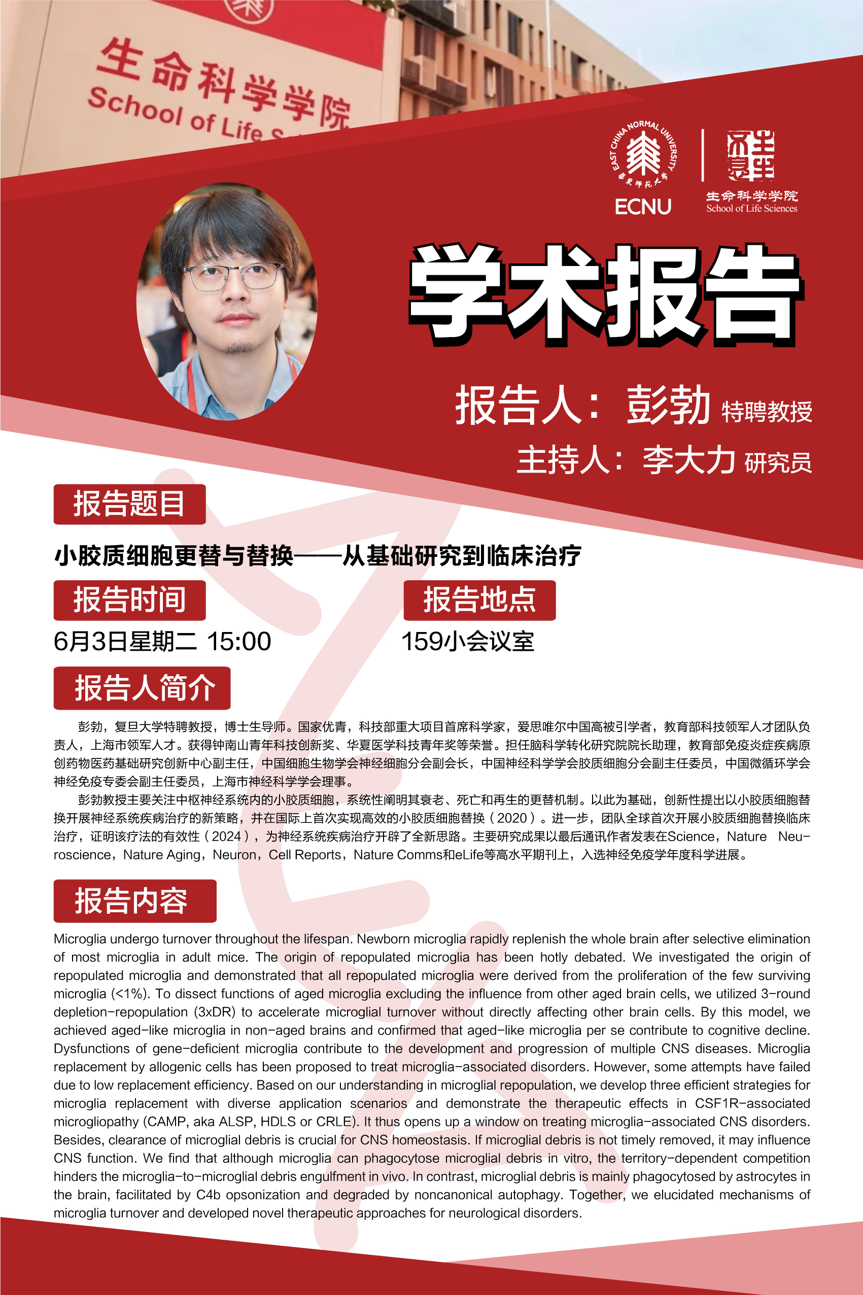 微信图片_20250523151231.jpg