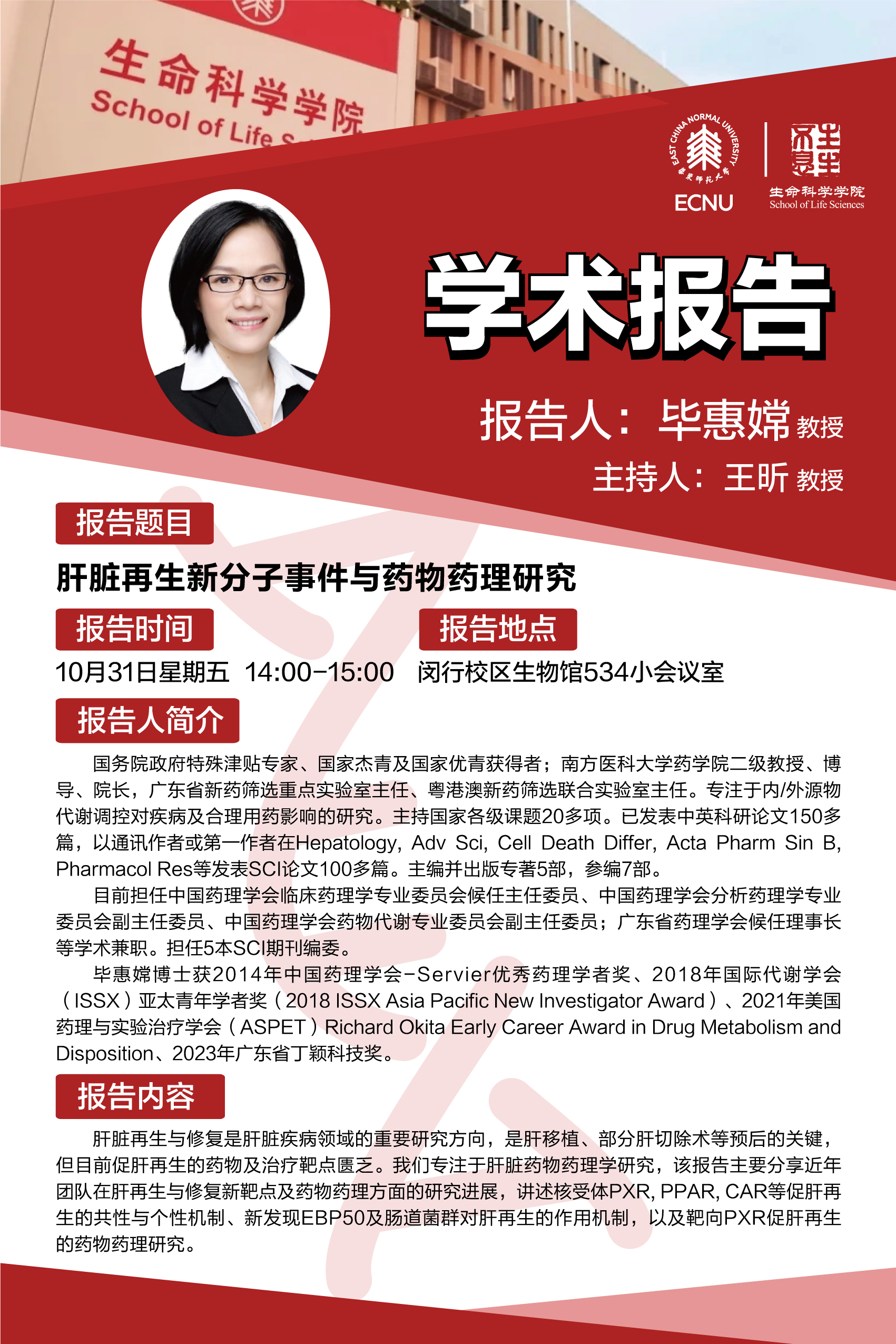 微信图片_20250923134054_53_30.jpg
